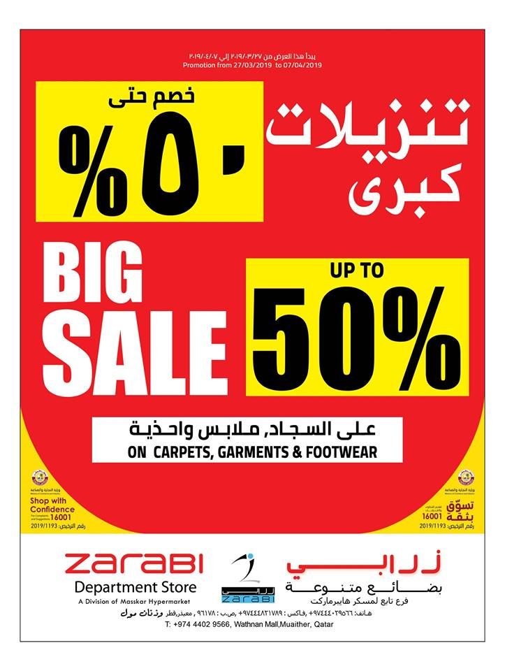 Zarabi Qatar Offers  2019
