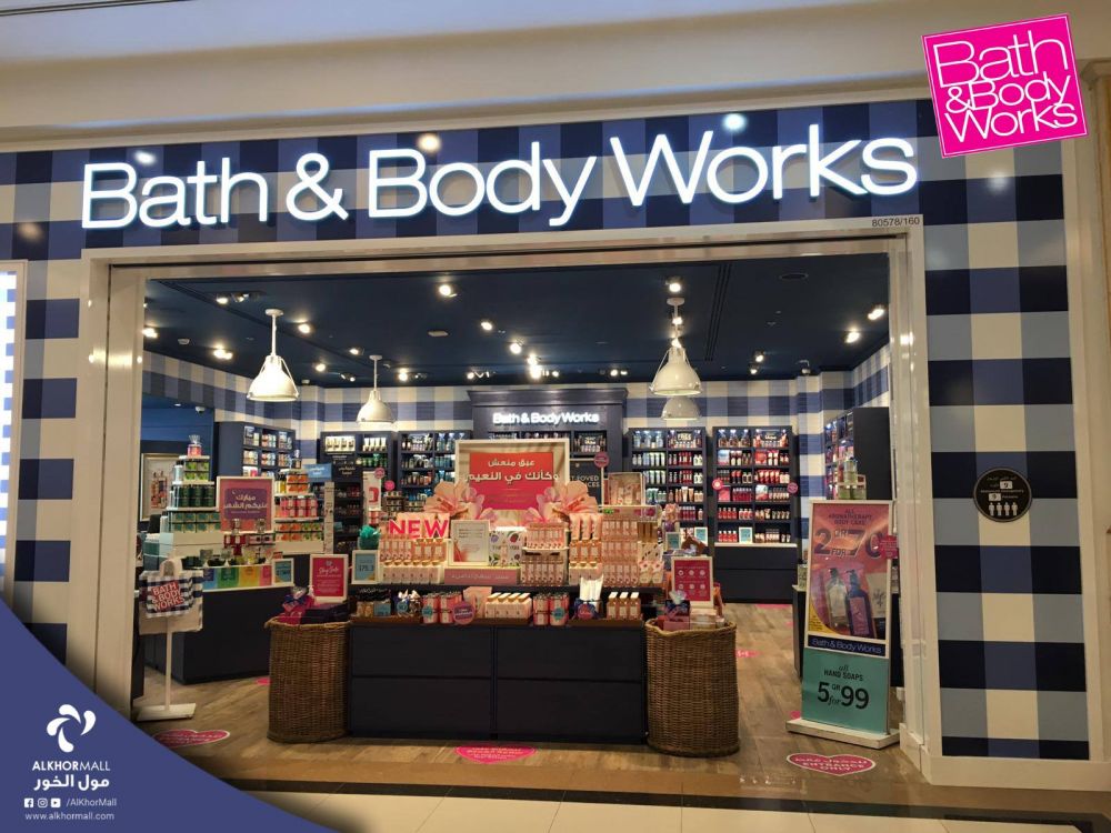 Bath & Body Works Qatar offers 2021