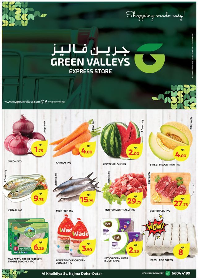 Green Valleys Hypermarket Qatar offers 2021