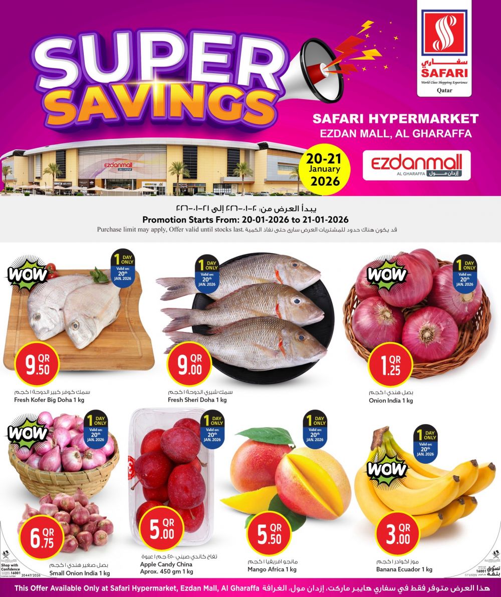 Safari Hypermarket Qatar Offers 2026