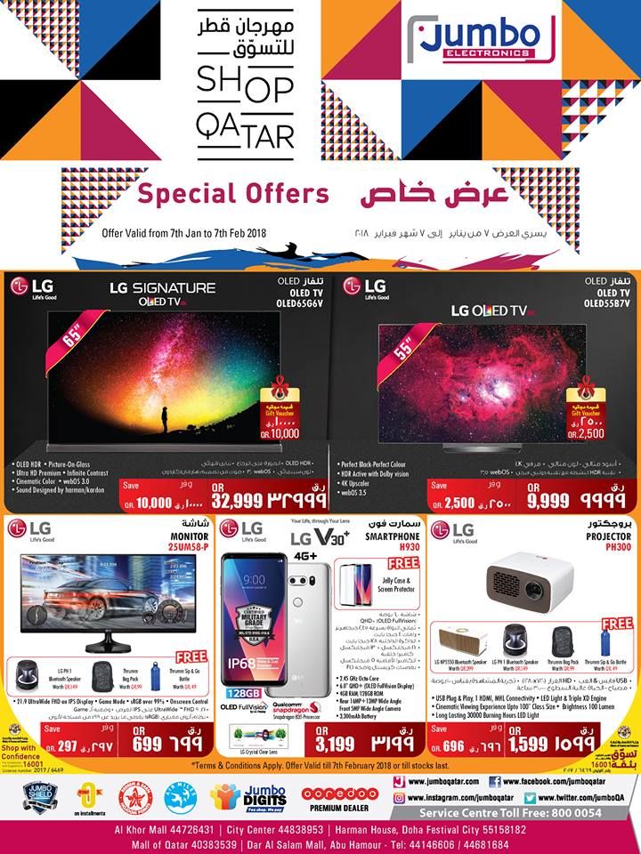 Jumbo Electronics Offers - Shop Qatar Festival