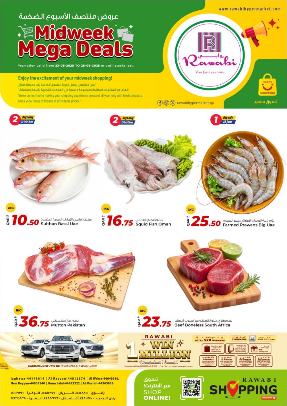 Al Rawabi Hypermarket Qatar offers 2025