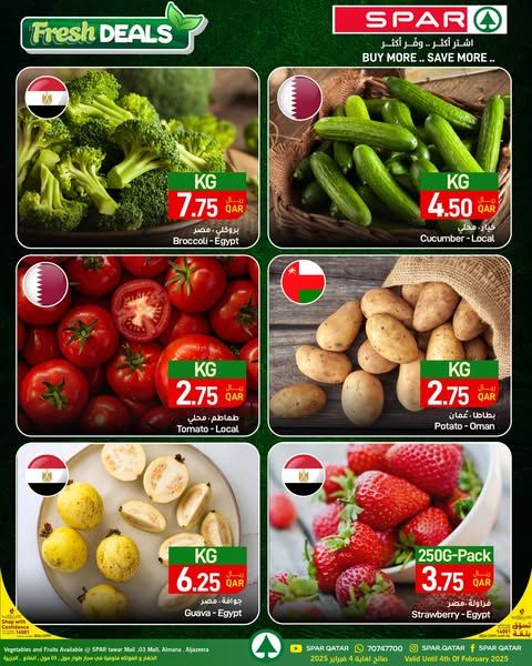 Spar Hypermarket Qatar Offers 2025