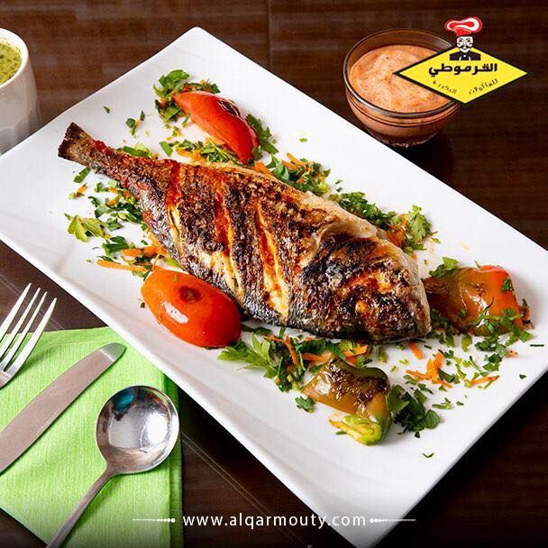 Al Qarmouty Seafood Restaurants Offers Qatar 2020