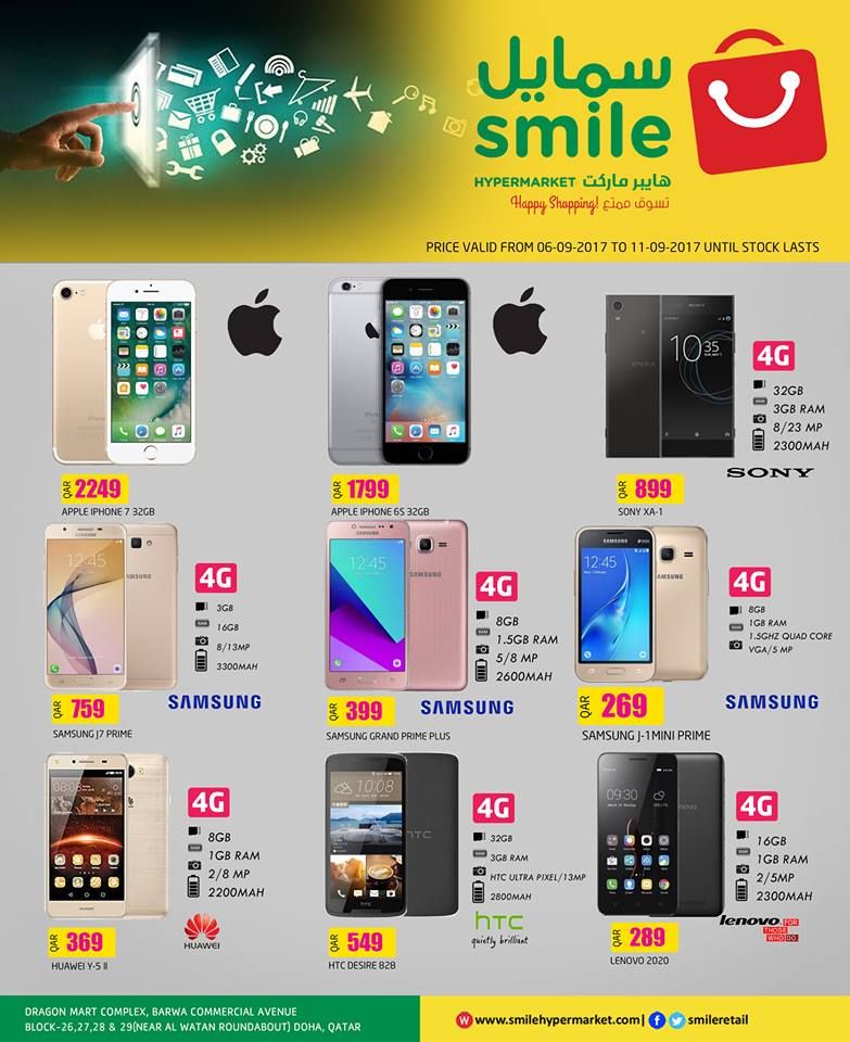 Mobiles Offers - Smile Hyper Qatar
