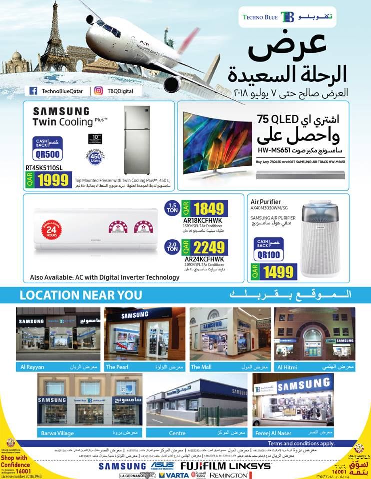 Offers Techno Blue Qatar