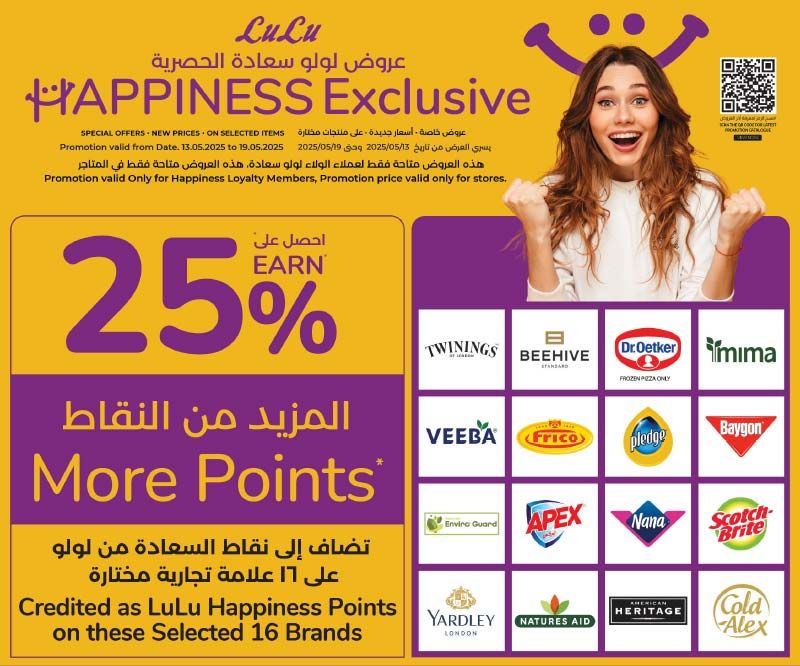LULU Hypermarket Qatar offers 2025
