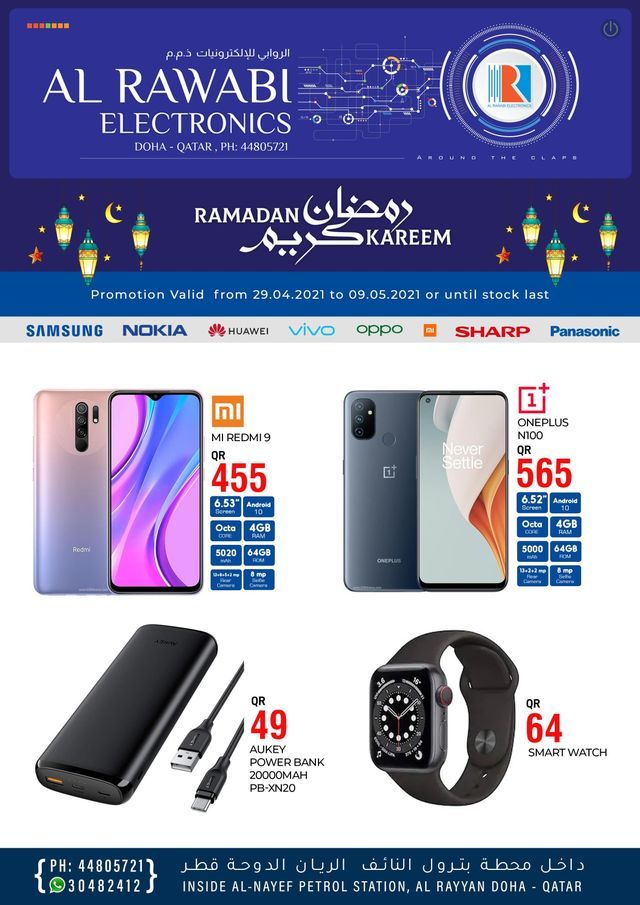 Al Rawabi Electronics Qatar offers 2021
