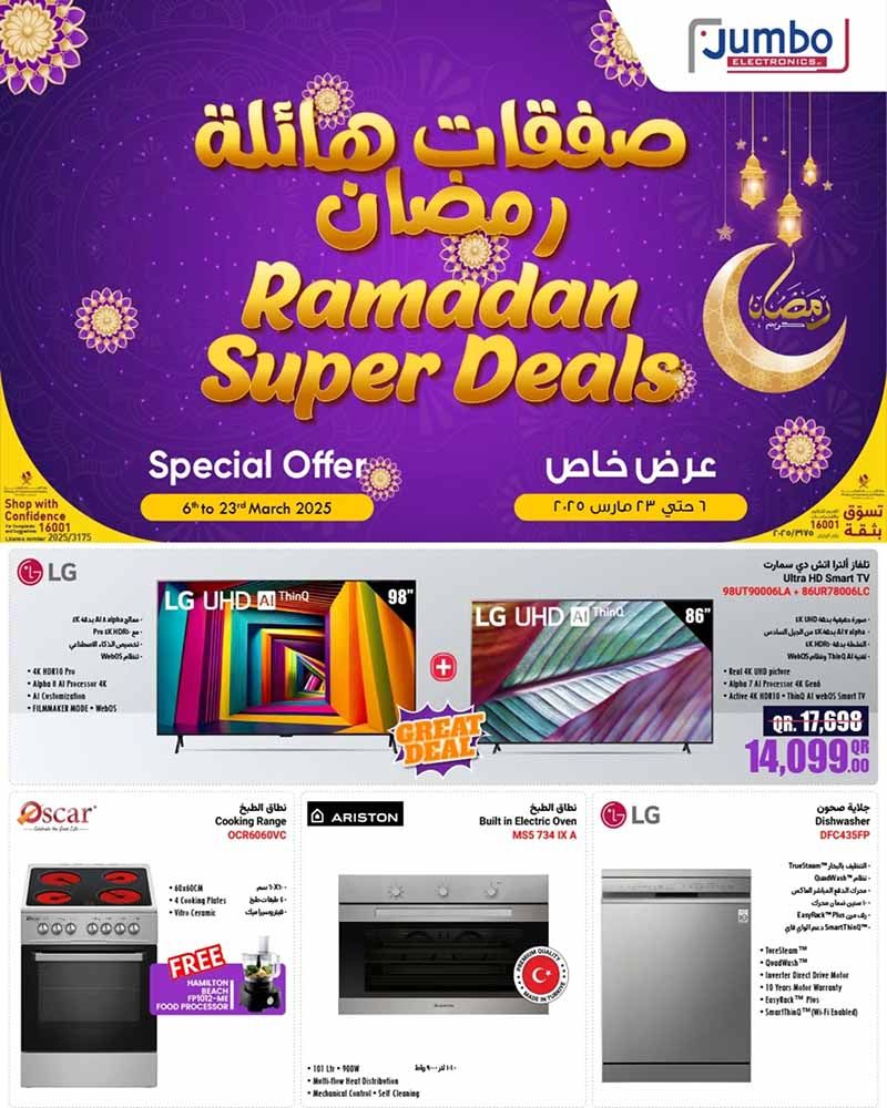 Jumbo Electronics  Qatar Offers  2025