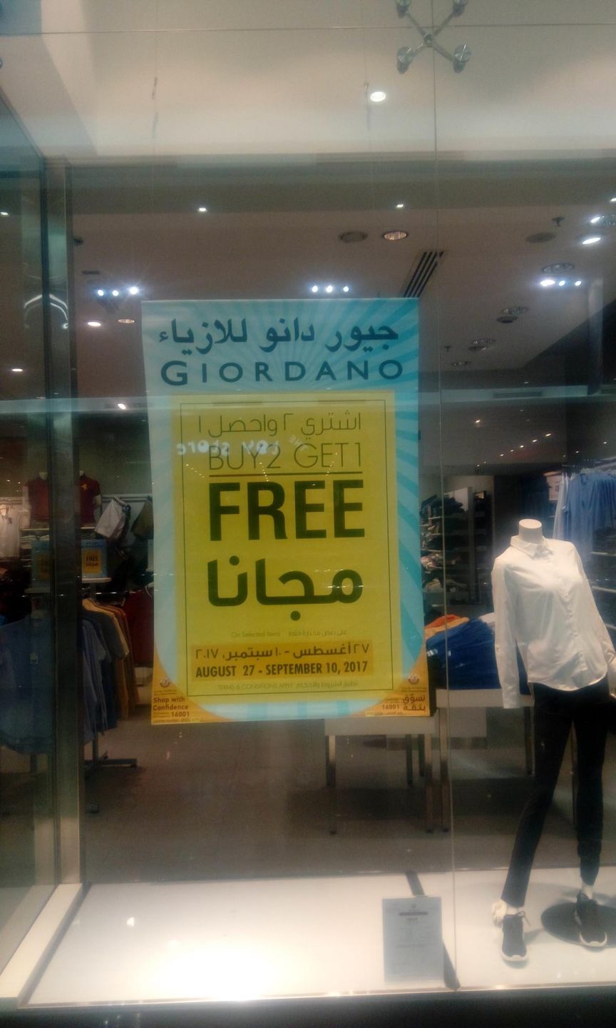 Buy Two Get One Free -GIORDANO