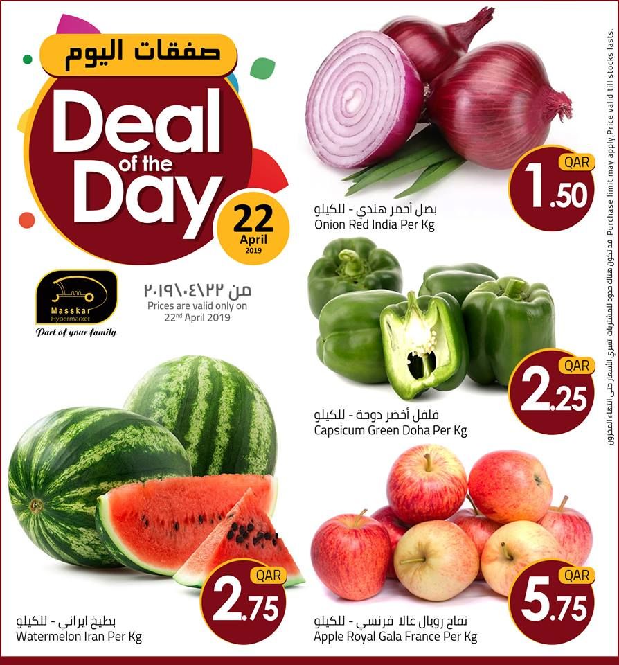 Masskar Qatar Haypermarket Offers 2019