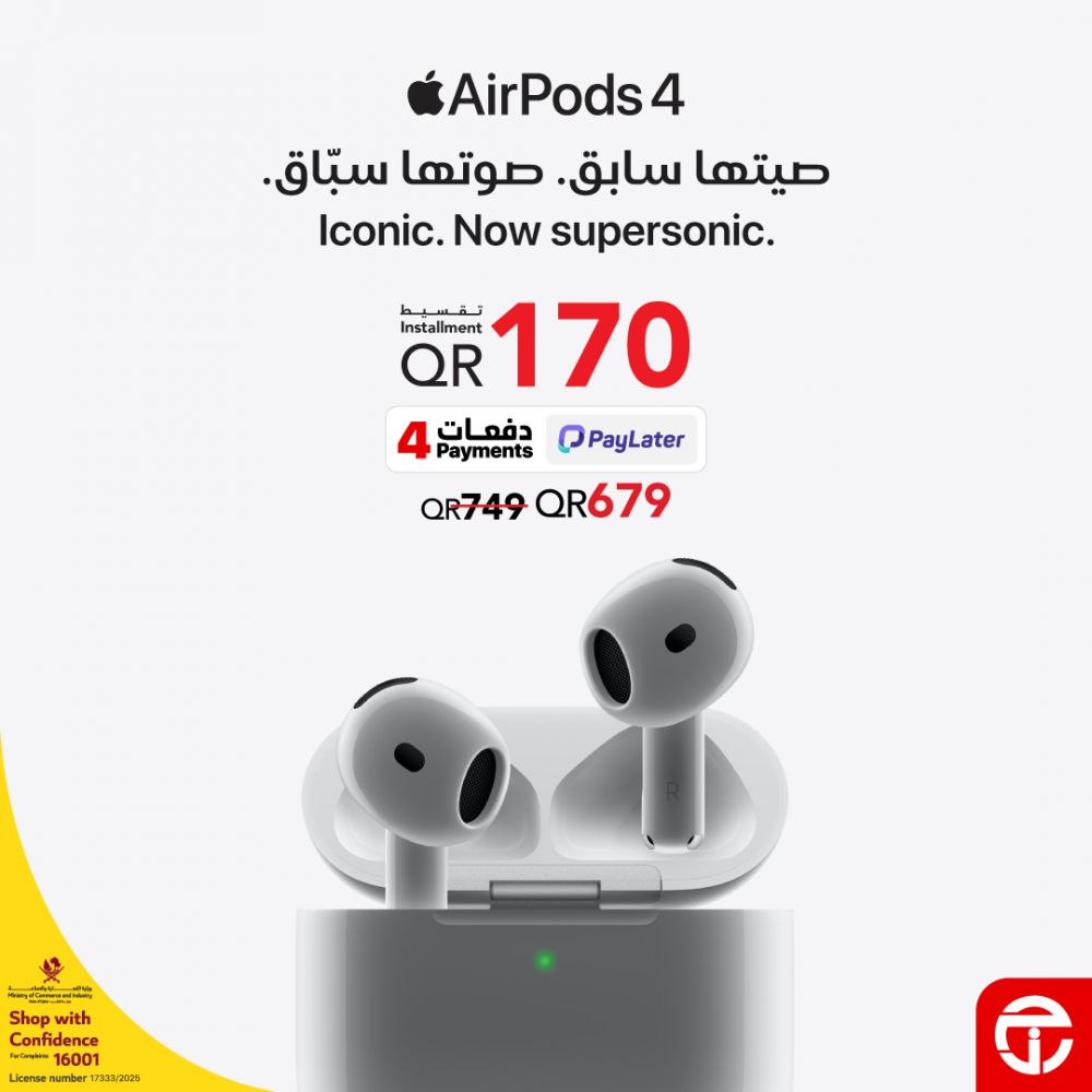 JARIR Bookstores Qatar offers 2025