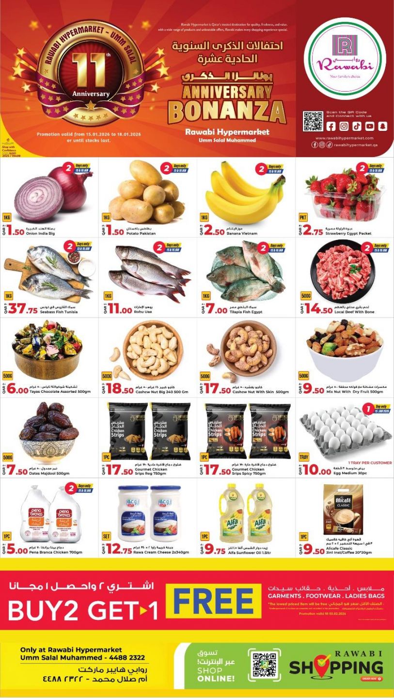 AL RAWABI Hypermarket Qatar Offers 2026