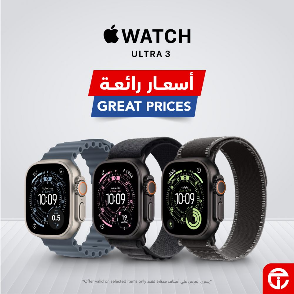 JARIR Bookstores Qatar offers 2026