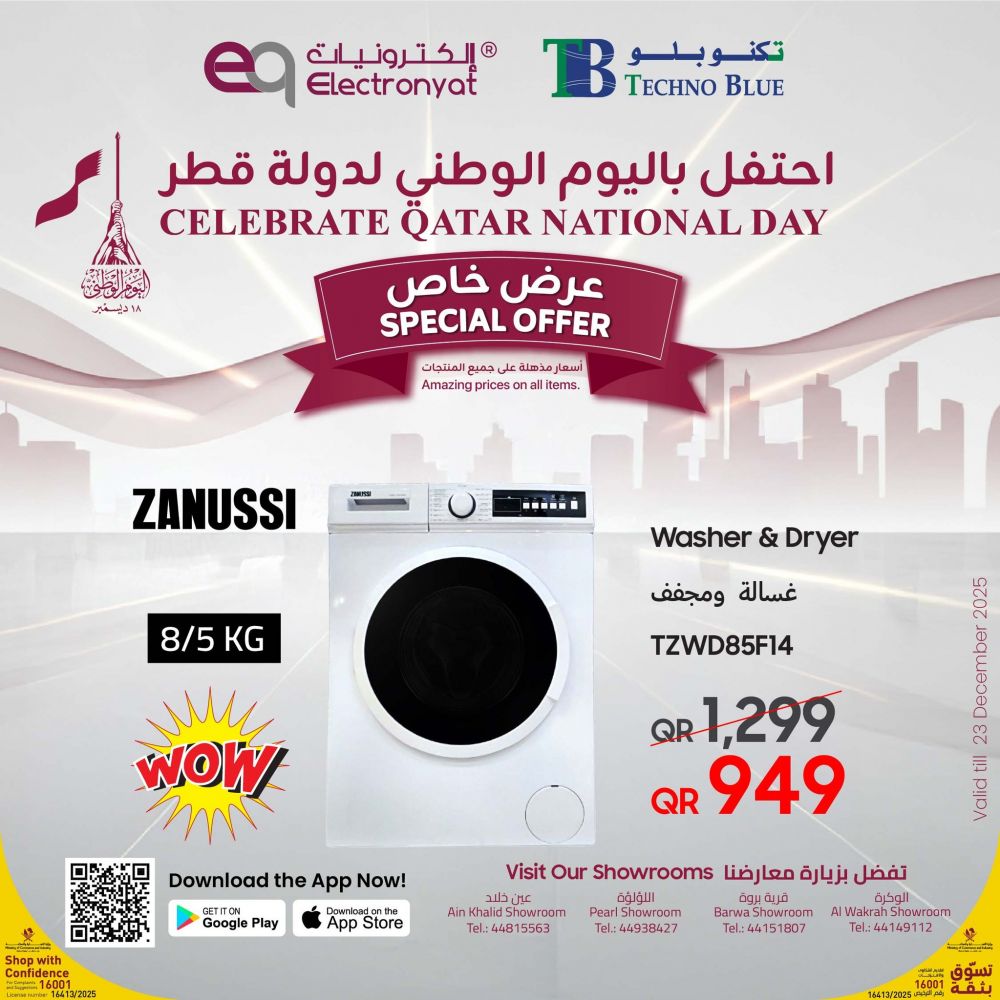 TECHNO BLUE Qatar Offers 2025