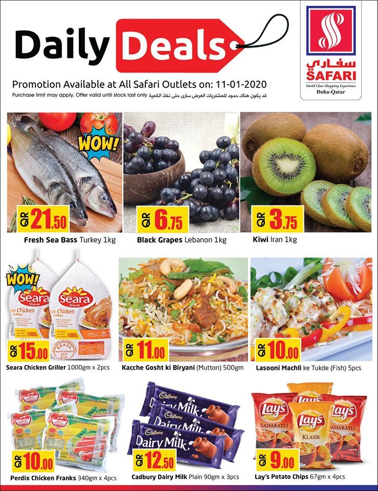 Safari Hypermarket Qatar offers 2020
