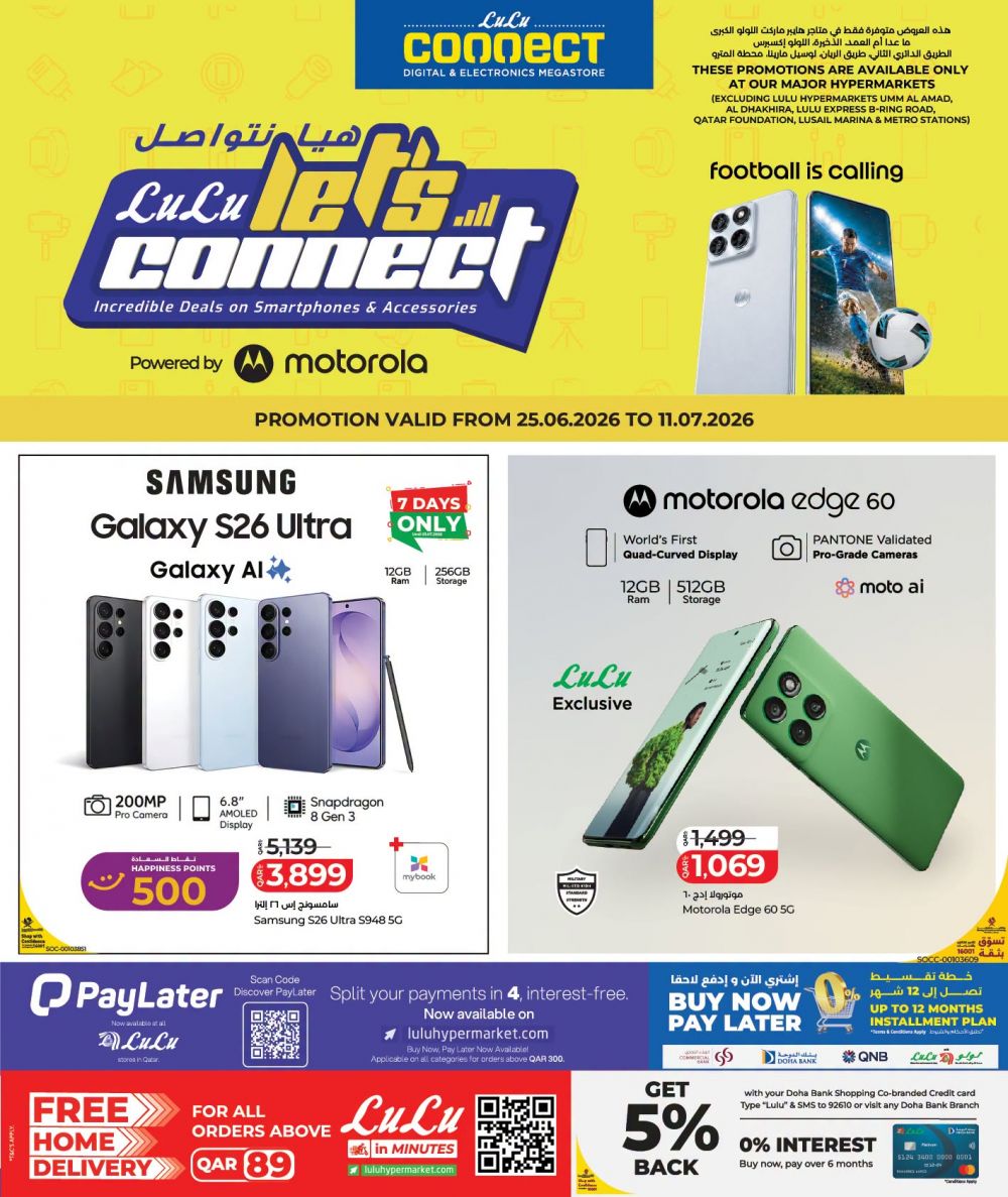 LULU Hypermarket Qatar offers 2026
