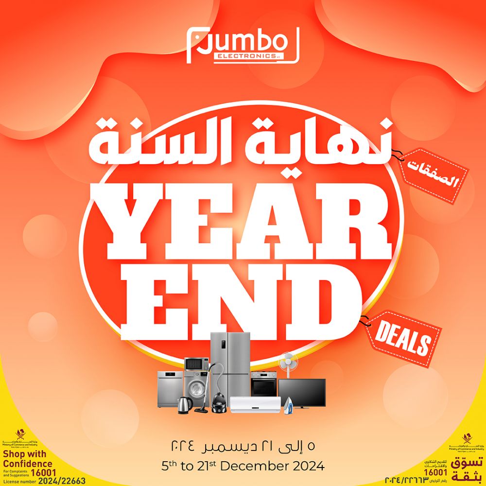 Jumbo Electronics  Qatar Offers  2024