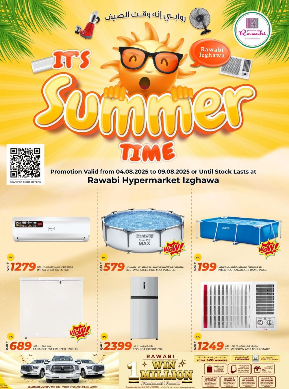 AL RAWABI Hypermarket Qatar Offers 2025