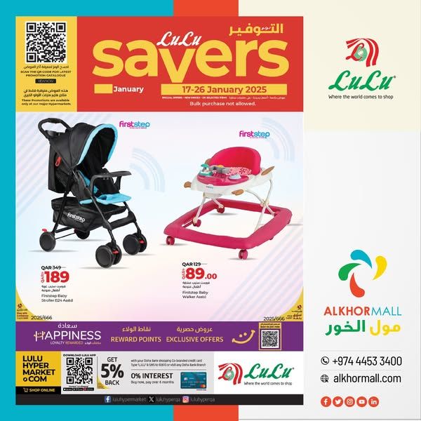 LULU Hypermarket Qatar Offers 2025