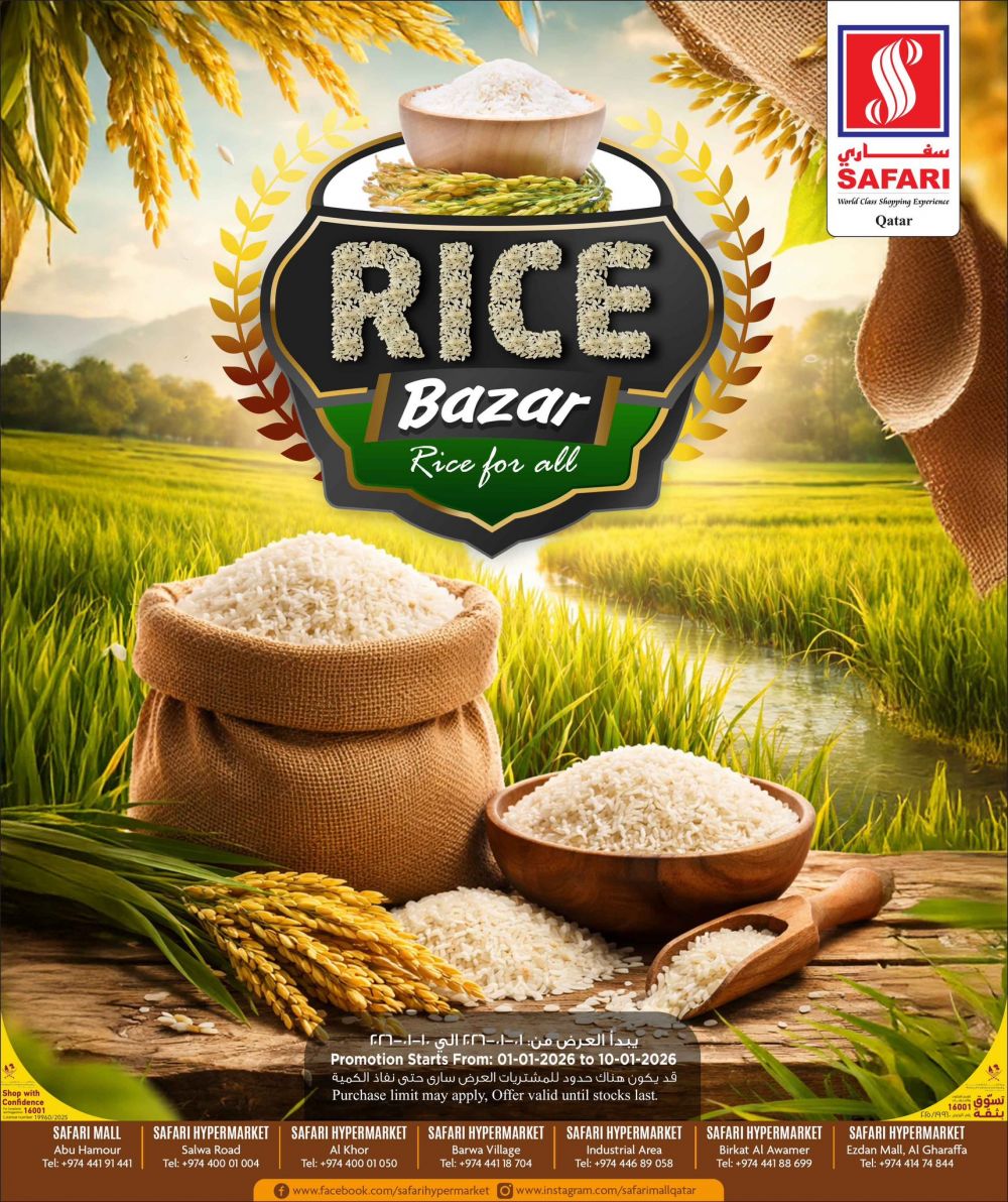 Safari Hypermarket Qatar Offers 2025