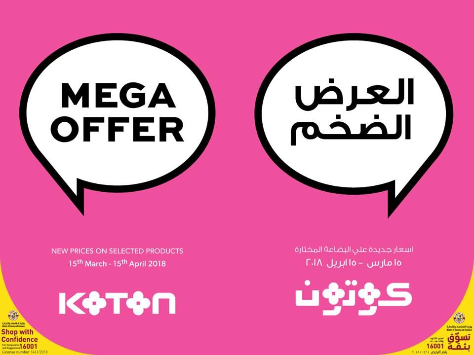 Special Offer  Koton Qatar