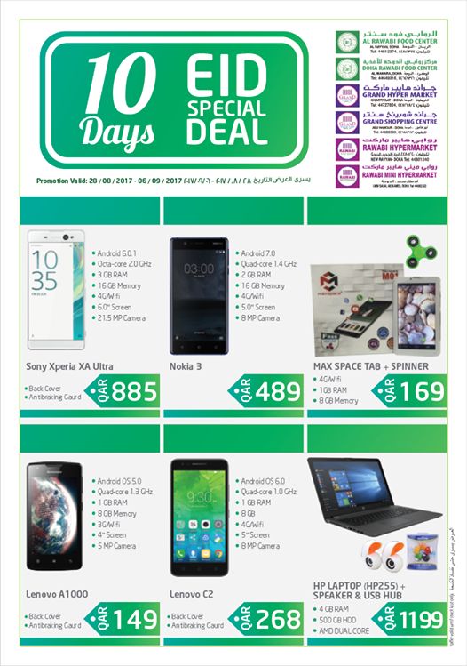 Mega Mobile Deal - Al Rawabi Group