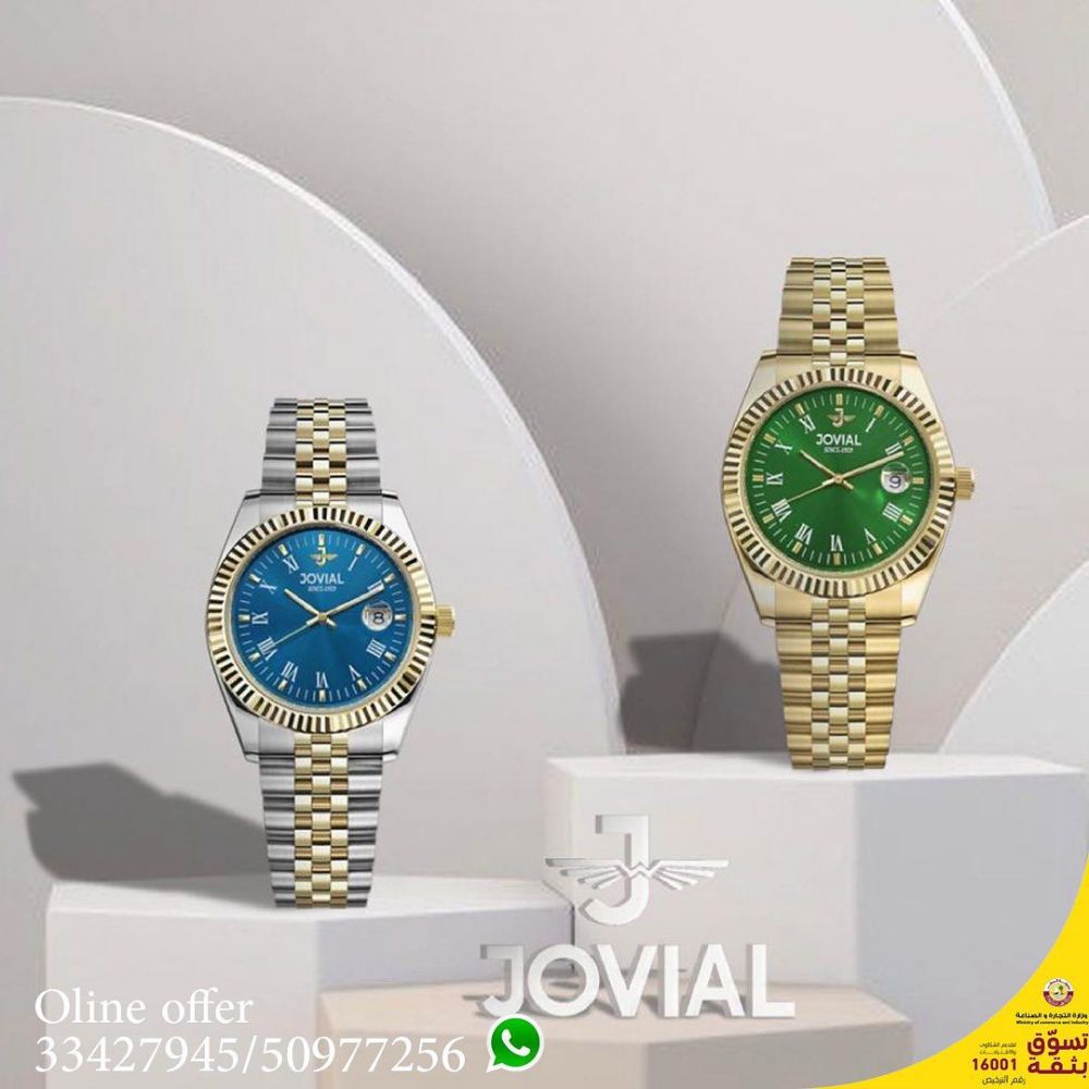 Al-Jaber Watches & Jewelry Qatar Offers 2021