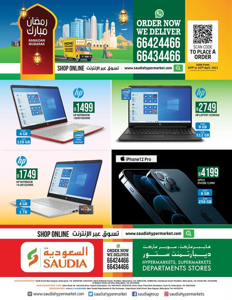 Saudia Hypermarket Qatar offers 2021