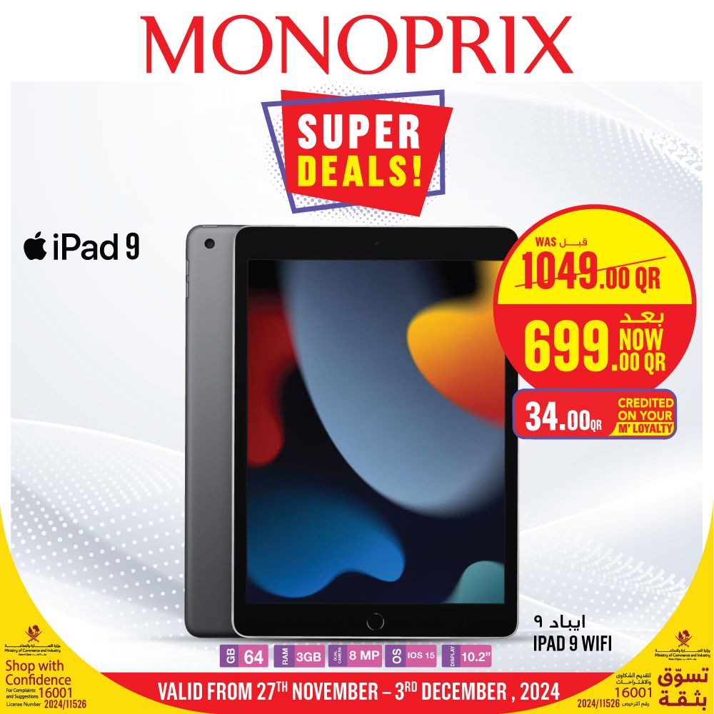 Monoprix Qatar Offers 2024