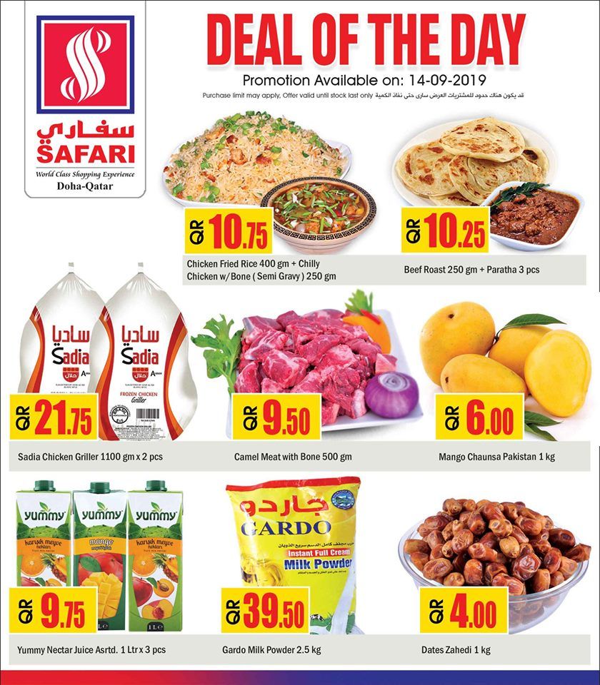 Safari Hypermarket Qatar offers 2019