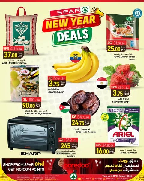 Spar Hypermarket Qatar Offers 2025