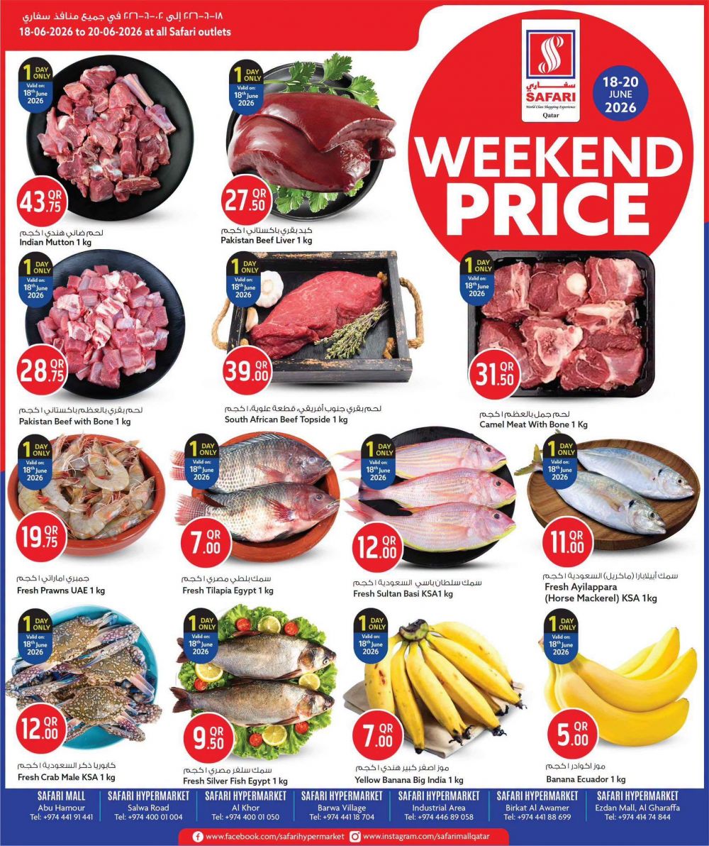 Safari Hypermarket Qatar offers 2026