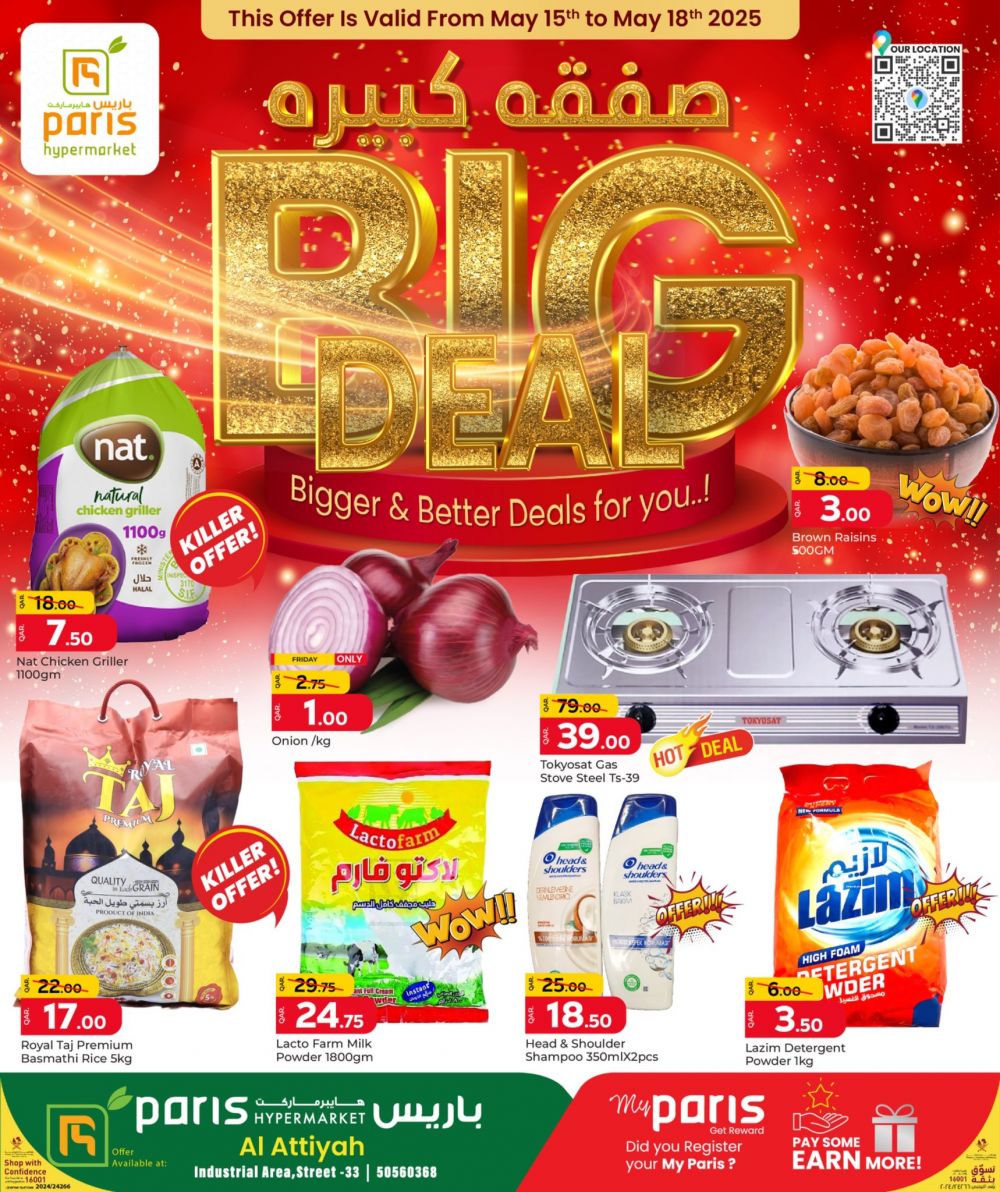 Paris Hypermarket Qatar offers 2025