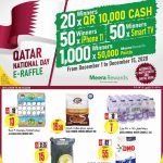 Al meera qatar offers 2020