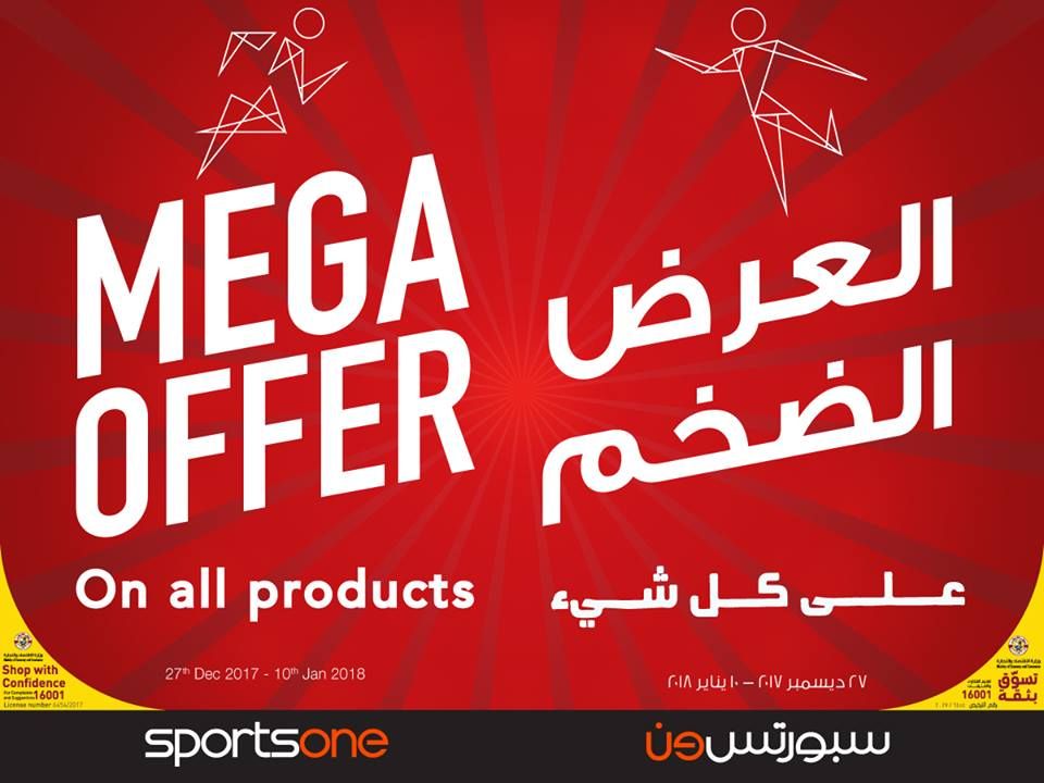 Sports One Offers Qatar