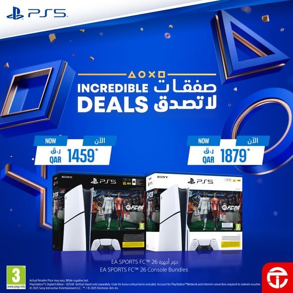 Jarir Bookstore Qatar offers 2025
