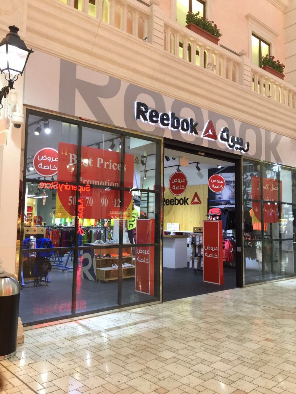 Sale Up To  50% Off - Reebok