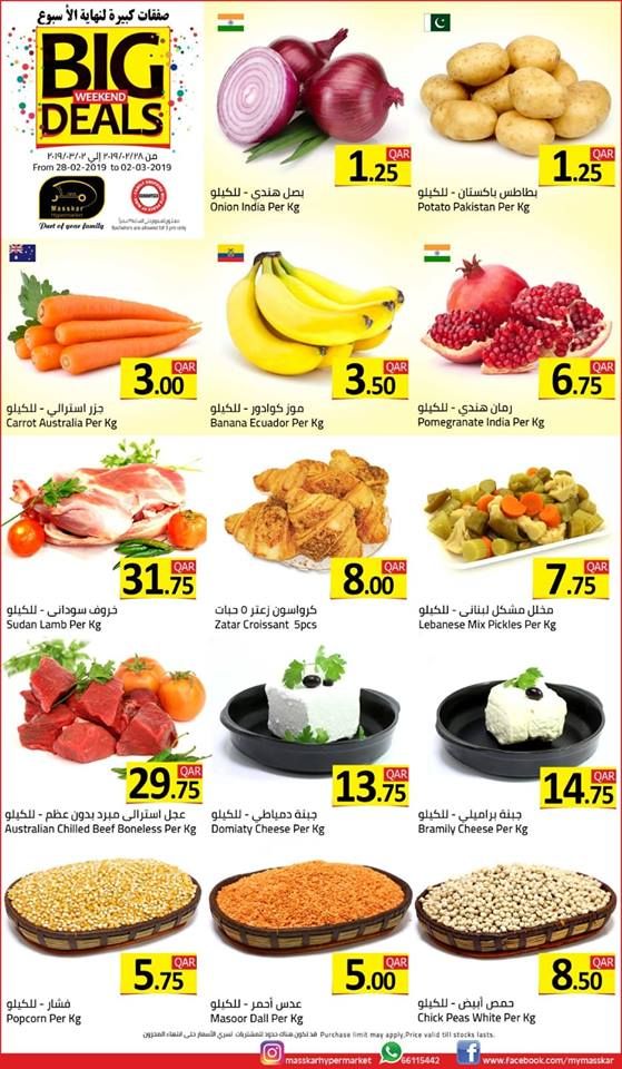 Masskar Qatar Haypermarket Offers