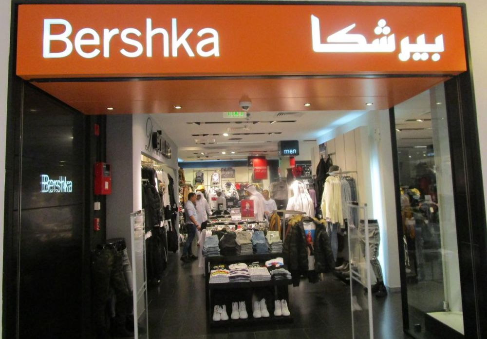 Bershka Qatar Special Offer