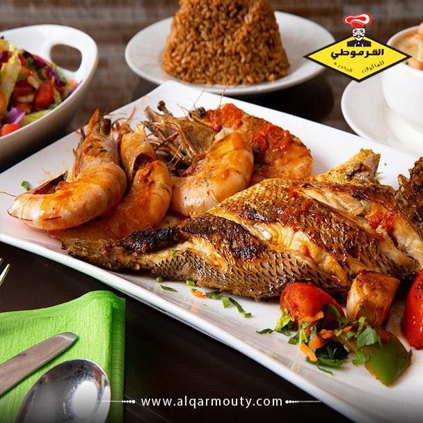 Al Qarmouty Seafood Restaurants Offers Qatar 2020