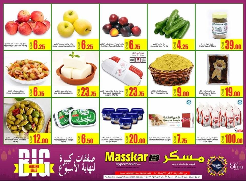Masskar hypermarket Qatar Offers