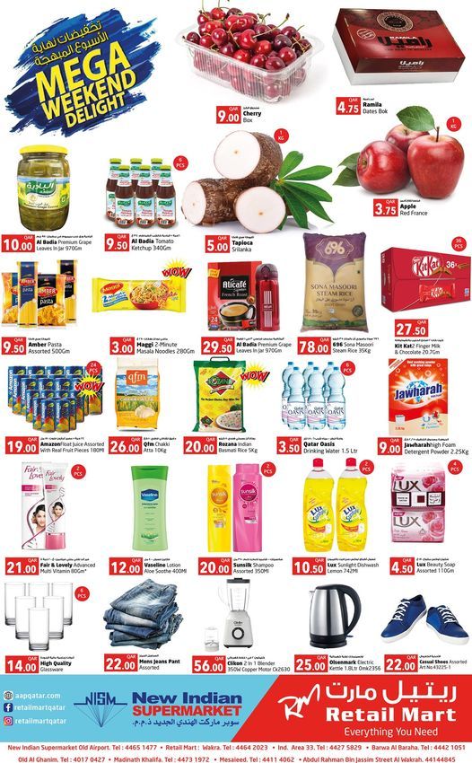 Retail Mart Hypermarket Qatar 2021