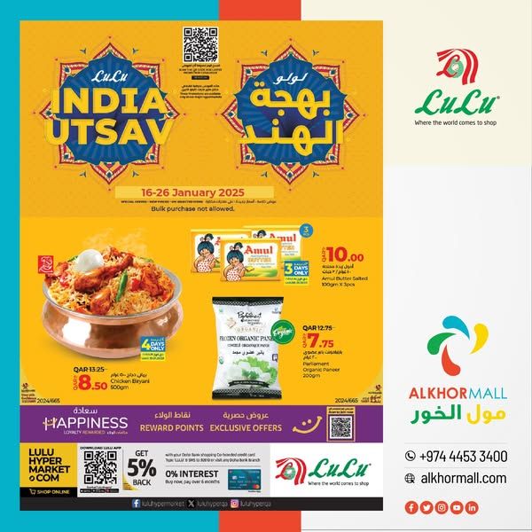 LULU Hypermarket Qatar Offers 2025