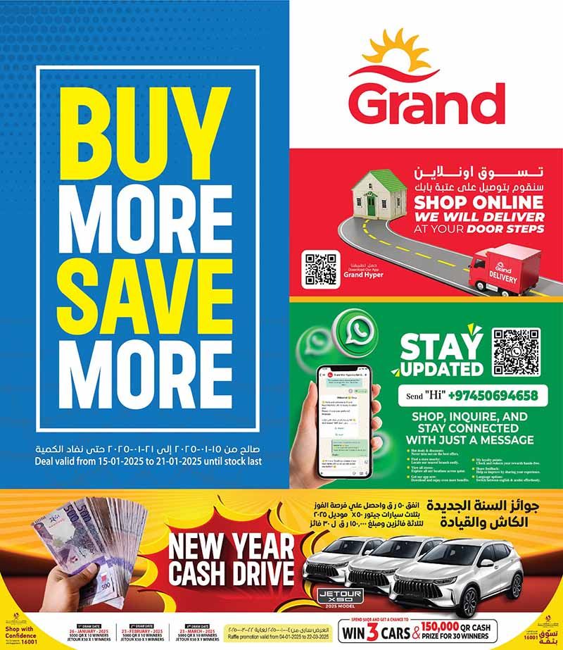 Grand Hypermarket Qatar offers 2025