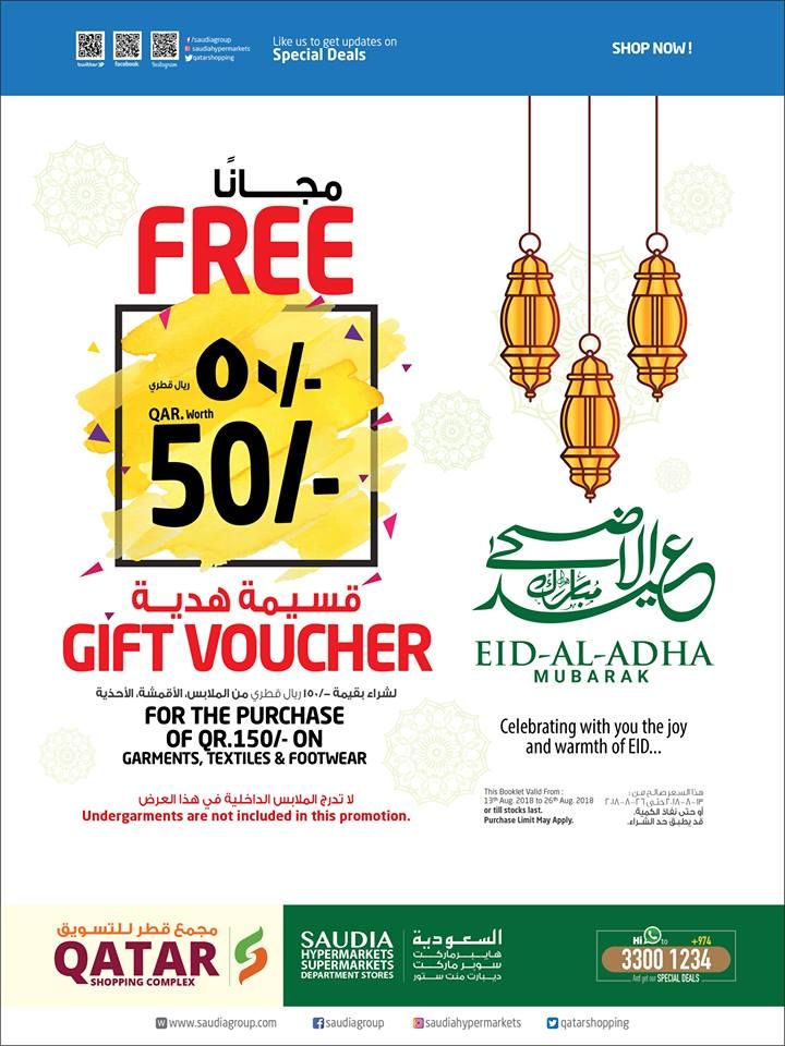 EID AL ADHA MUBARAK Offers - Saudia Hyper Market  Qatar