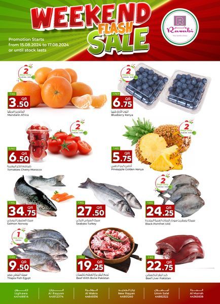 Al Rawabi Hypermarket Qatar offers 2023