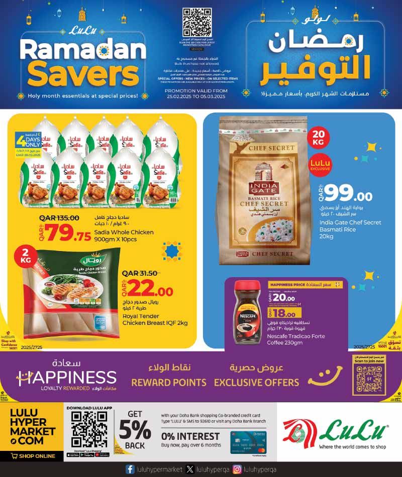 LULU Hypermarket Qatar Offers 2025