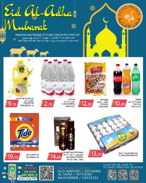 Food Palace Qatar offers 2025