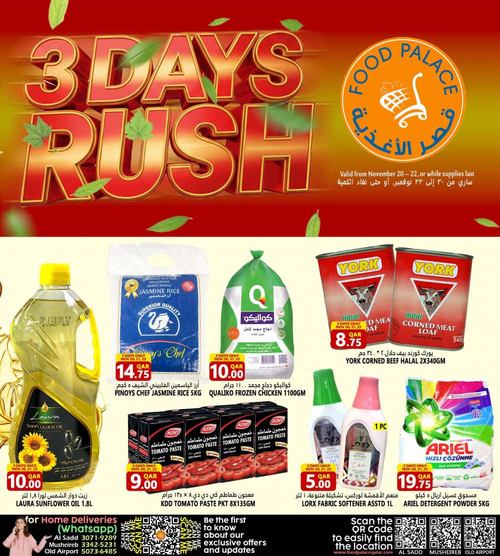 FOOD PALACE Hypermarket Qatar offers 2025